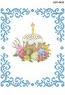 Дитяча великодня серветка