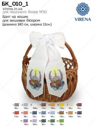 Бант на кошик Великодній БК-010-1 VIRENA