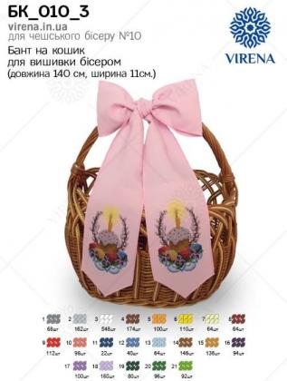 Бант на кошик Великодній БК-010-3 VIRENA