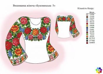 Заготовка для блузки