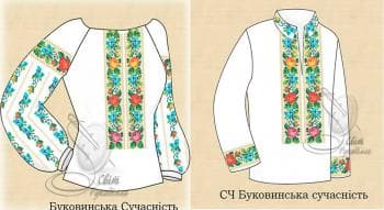 Парна заготовка