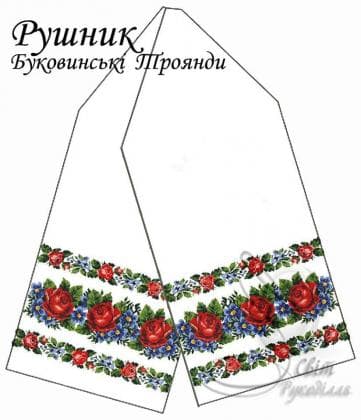Весільний рушник Рушник Буковинські троянди Стібок