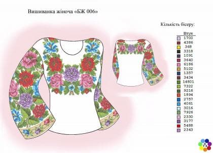 Заготовка для блузки СЖ БЖ-006 Гармонія