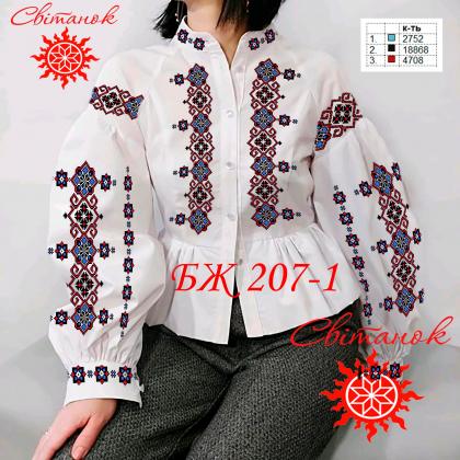 Заготовка блузки БЖ-207-1 Світанок
