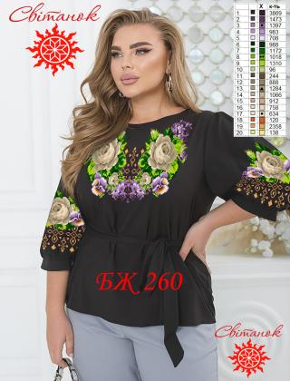 Заготовка блузки  БЖ-260 Дарк  Світанок