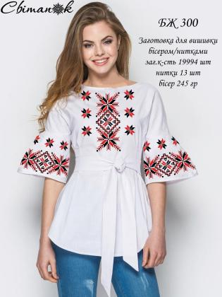 Заготовка блузки БЖ-300 Світанок