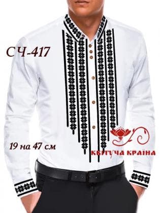 Заготовка  для сорочки СЧ-417 Квітуча країна