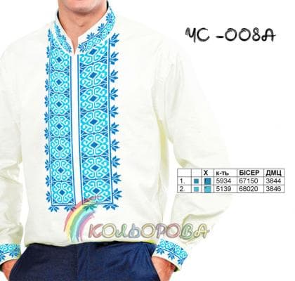 Заготовка для сорочки ЧС-008 А Кольорова