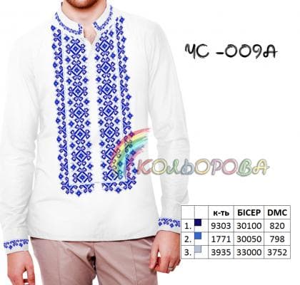Заготовка для сорочки ЧС-009 А Кольорова
