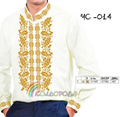 Заготовка для сорочки ЧС-014 Кольорова