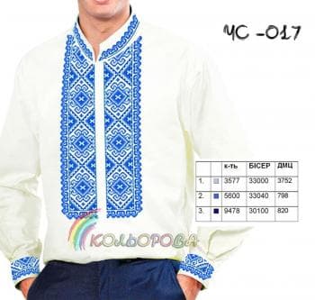 Заготовка для сорочки