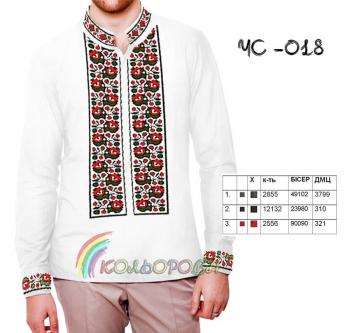 Заготовка для сорочки