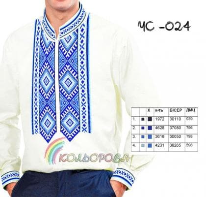 Заготовка для сорочки ЧС-024 Кольорова