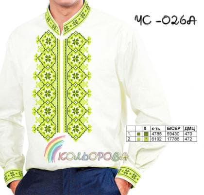Заготовка для сорочки ЧС-026 А Кольорова