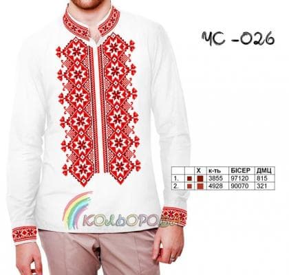 Заготовка для сорочки ЧС-026 Кольорова