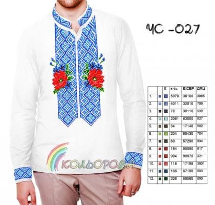 Заготовка для сорочки ЧС-027 Кольорова