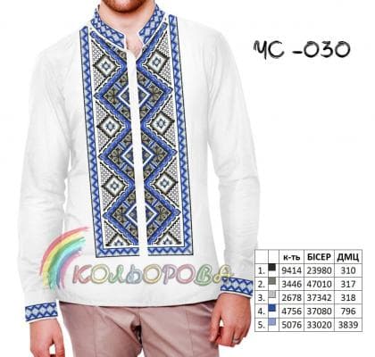 Заготовка для сорочки ЧС-030 Кольорова