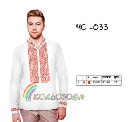 Заготовка для сорочки ЧС-033 Кольорова