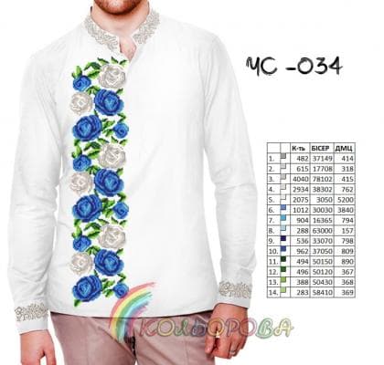 Заготовка для сорочки ЧС-034 Кольорова