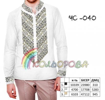 Заготовка для сорочки ЧС-040 Кольорова