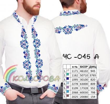 Заготовка для сорочки ЧС-045 А Кольорова