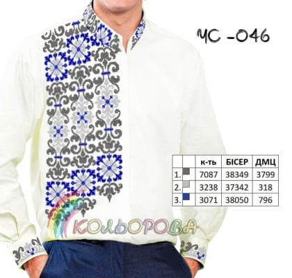 Заготовка для сорочки ЧС-046 Кольорова