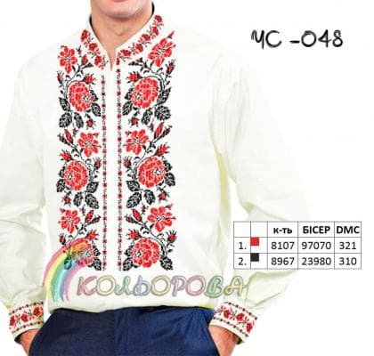 Заготовка для сорочки ЧС-048 Кольорова