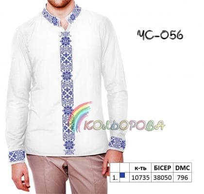 Заготовка для сорочки ЧС-056 Кольорова