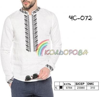 Заготовка для сорочки ЧС-072 Кольорова