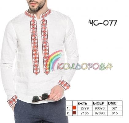 Заготовка для сорочки ЧС-077 Кольорова