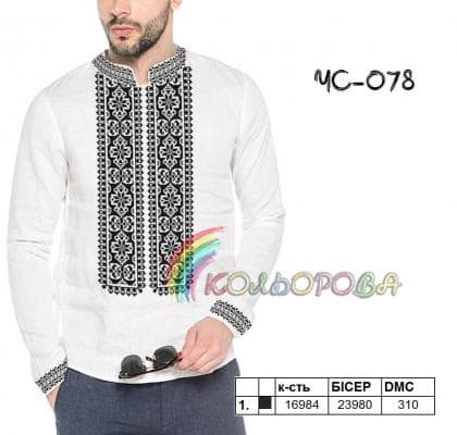 Заготовка для сорочки ЧС-078 Кольорова