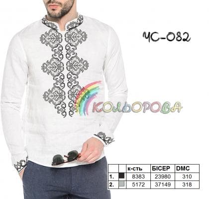Заготовка для сорочки ЧС-082 Кольорова