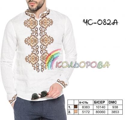 Заготовка для сорочки ЧС-082 А Кольорова