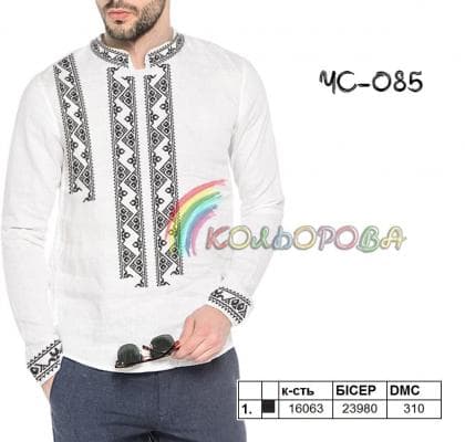 Заготовка для сорочки ЧС-085 Кольорова