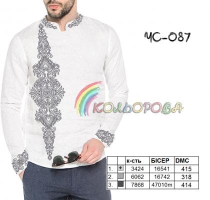 Заготовка для сорочки ЧС-087 Кольорова