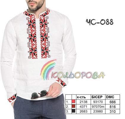 Заготовка для сорочки ЧС-088 Кольорова