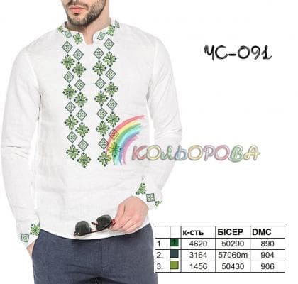 Заготовка для сорочки ЧС-091 Кольорова