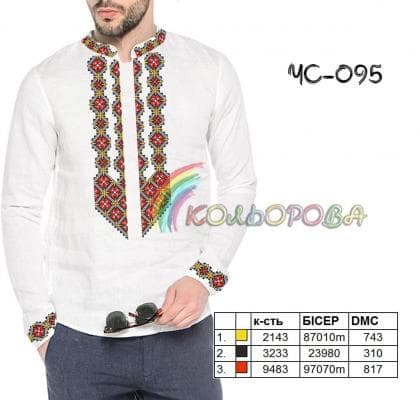 Заготовка для сорочки ЧС-095 Кольорова