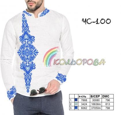 Заготовка для сорочки ЧС-100 Кольорова