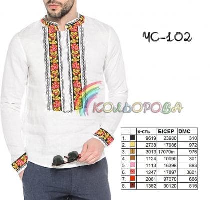 Заготовка для сорочки ЧС-102 Кольорова