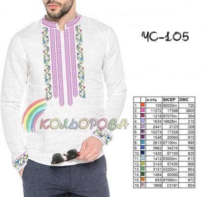 Заготовка для сорочки ЧС-105 Кольорова