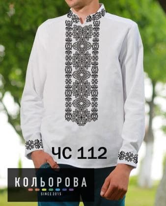Заготовка для сорочки ЧС-112 Кольорова