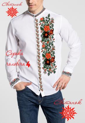 Заготовка сорочки ЧС-04 Світанок