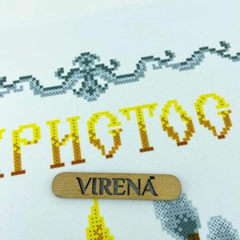 Великодній рушник
