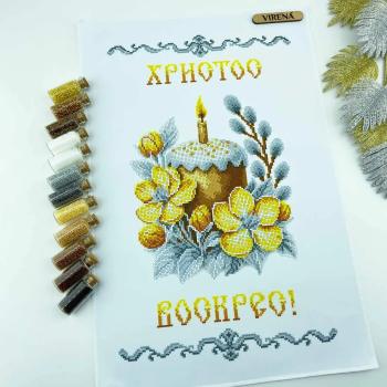 Великодній рушник