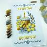 Великодній рушник