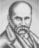 Тарас Шевченко