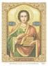 Пантелеймон Цілитель