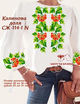 Заготовка  блузки СЖ-114-1N Квітуча країна