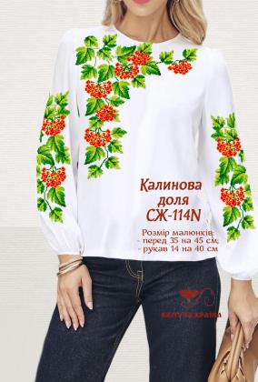 Заготовка  блузки СЖ-114N Квітуча країна
